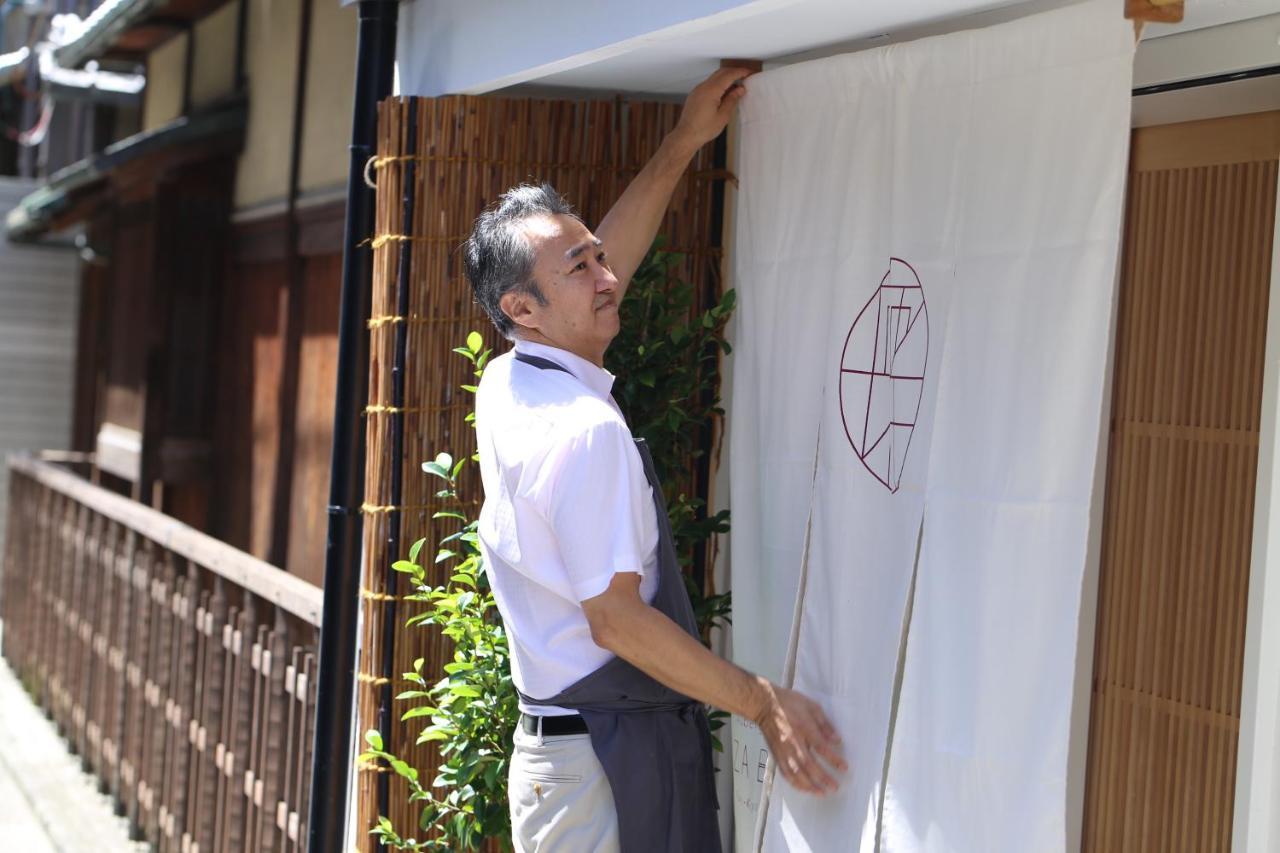 Auberge Azabu Kyoto Eksteriør billede